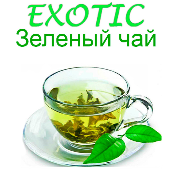 Ароматизатор Exotic Зелений чай в Україні