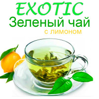 Ароматизатор Exotic Зелений чай із лимоном