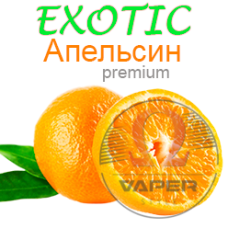 Ароматизатор Exotic Преміум Апельсин