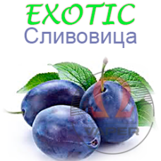Ароматизатор Exotic - Сливовиця