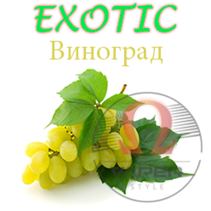 Ароматизатор Exotic Виноград в Україні
