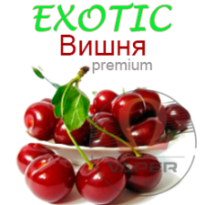 Ароматизатор Exotic Преміум Вишня